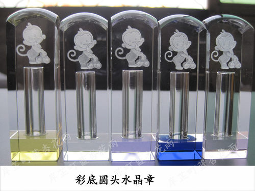 水晶胎发章脐带章胎毛DIY