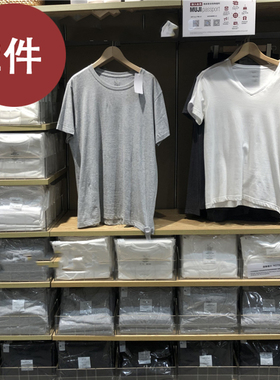2件装日本良品男式无侧缝天竺编织纯棉短袖T恤圆领/V领半袖打底衫