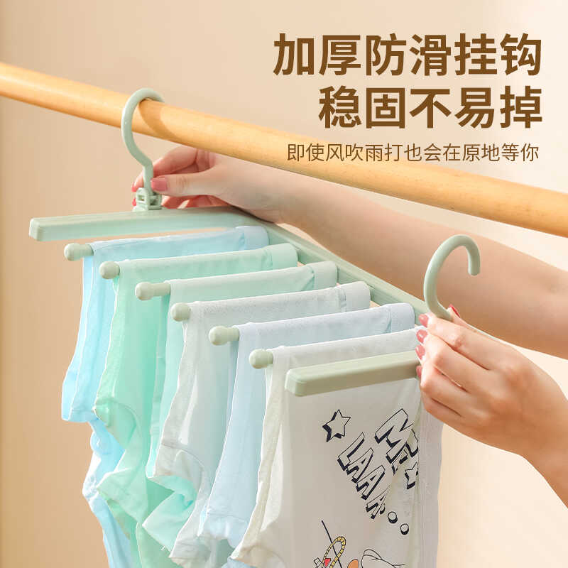 内裤袜子晾衣架双钩横竖挂两用