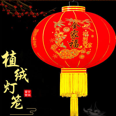 新年灯笼植绒大红灯笼全家福福满堂富贵有余年年有余家和万事兴