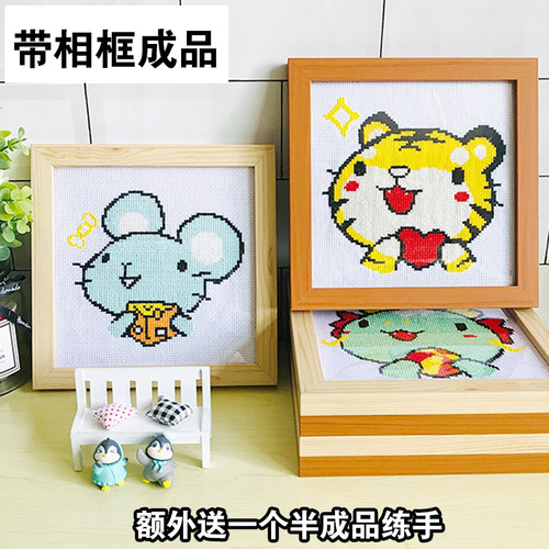 纯手工成品属相出售摆台十字绣