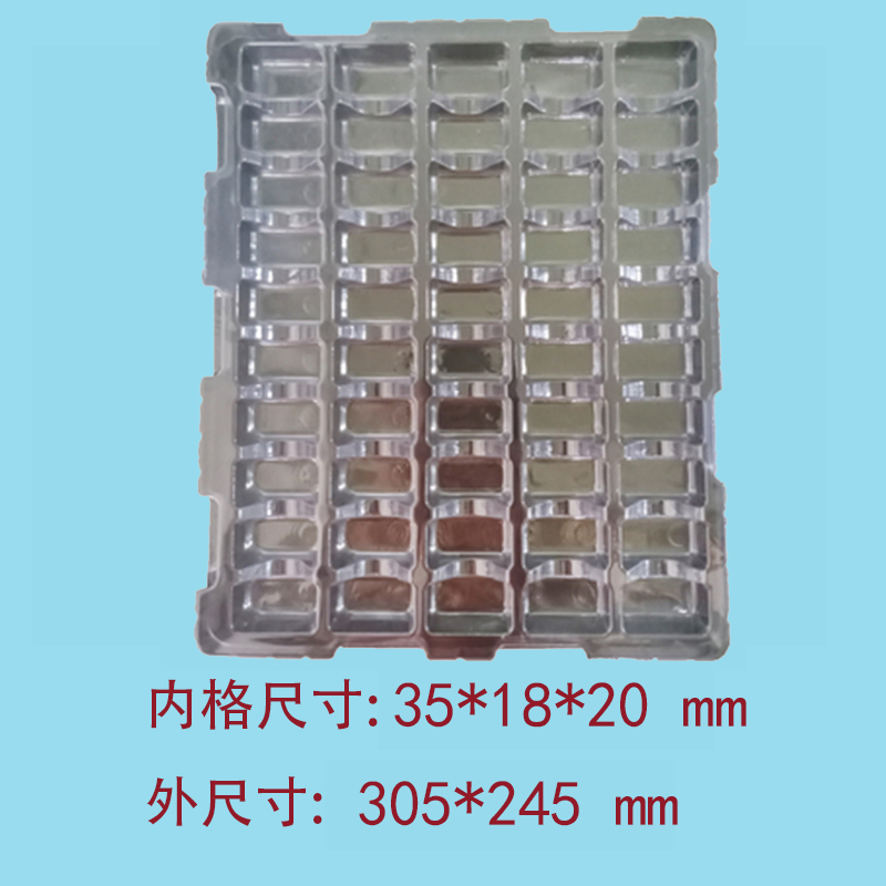 50格现货防静电吸塑托盘透明吸塑盒五金电子PVC吸塑包装PCB周转盘