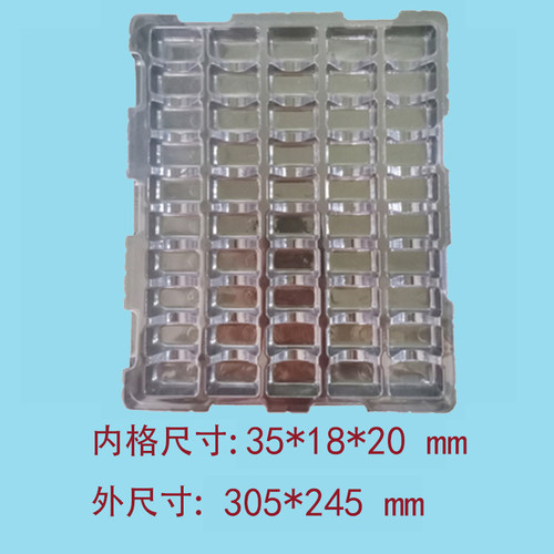 50格现货防静电吸塑托盘透明吸塑盒五金电子PVC吸塑包装PCB周转盘