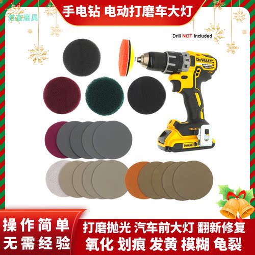汽车灯抛光打磨神器翻新还原发亮