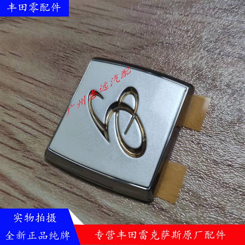 适用05-09款12代皇冠原装后备箱g标贴标尾标后车尾标志金色金标