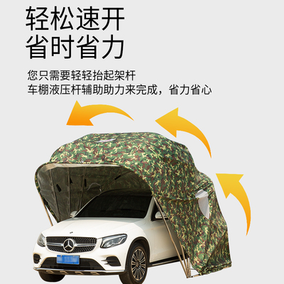 全自动折叠车棚家用车库车位棚户外防雨防晒篷布汽车停车棚遮阳棚