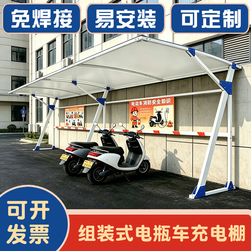 膜结构充电桩车棚遮阳防晒