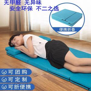 透气午休垫小学生午睡垫教室睡觉办公室家用单人打地铺可折叠垫子