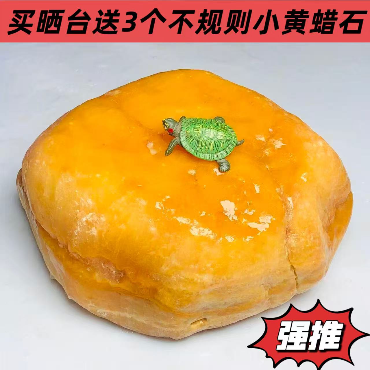 20厘米特大号天然黄蜡石乌龟晒台晒背平板造景躲避小青龟草龟通用
