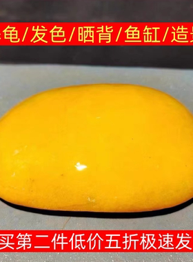 2黄蜡石乌龟晒台小青龟缸造景草缸南美缸晒背石底沙鱼池假山溪流