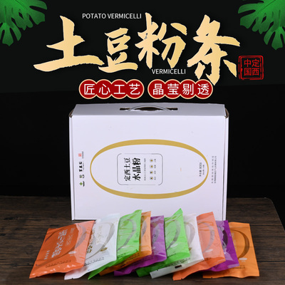 马铃薯粉丝礼盒土豆粉条