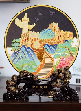 万里长城工艺品摆件办公室家里家居摆画装饰品送人万里江山图靠山