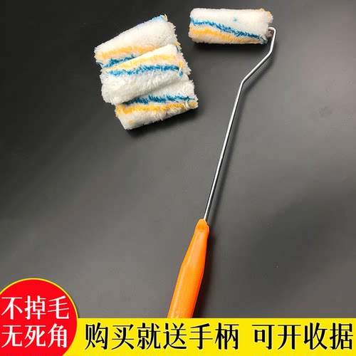 4寸大拇指滚筒刷无死角