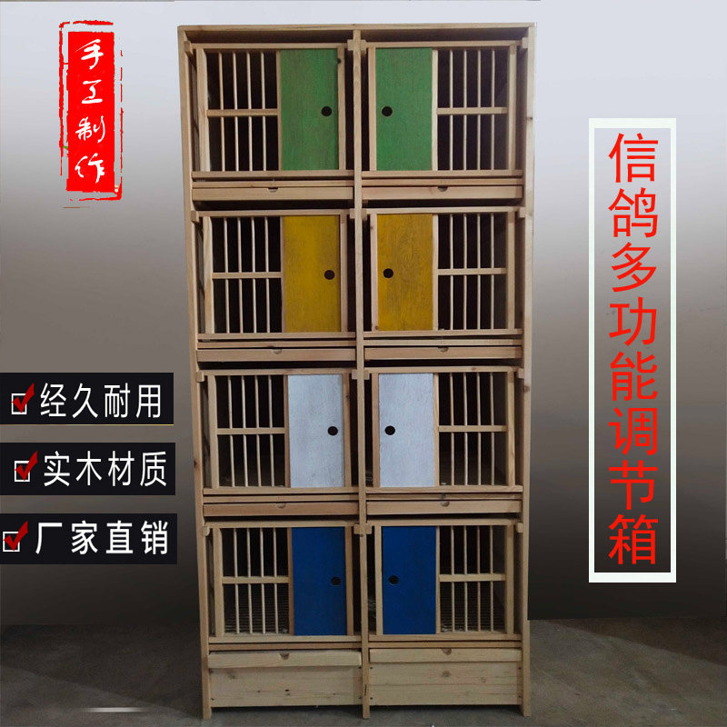 鸽具/信鸽用品/组合配对笼/带门赛鸽组合箱/实木组合巢箱厂家直销