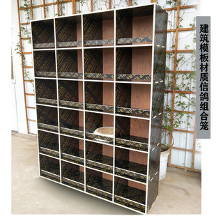 鸽子笼赛鸽笼信鸽放飞笼无门实木多层组合鸽窝巢箱配对笼厂家直销
