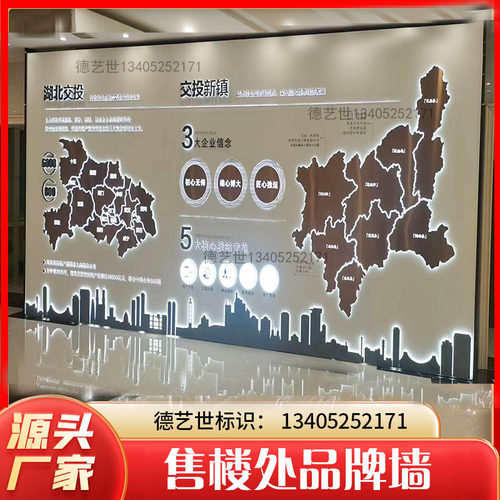 企业文化背景墙展厅发光品牌定制