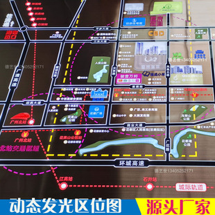 区位图售楼部电子制作壁挂式楼盘区位图定制动态发光区位图房地产
