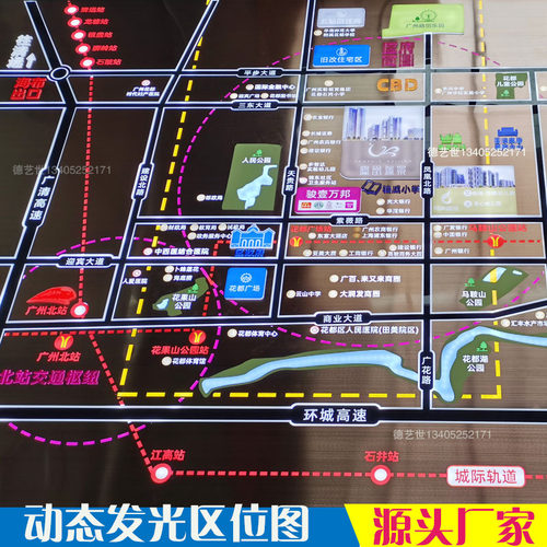 房地产电子区位图制作壁挂楼盘区位图定制售楼部仿古发光区位图