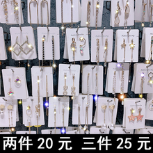 潮百搭饰品设计感耳饰 网红气质长款 耳环女珍珠流苏耳钉夏日新款