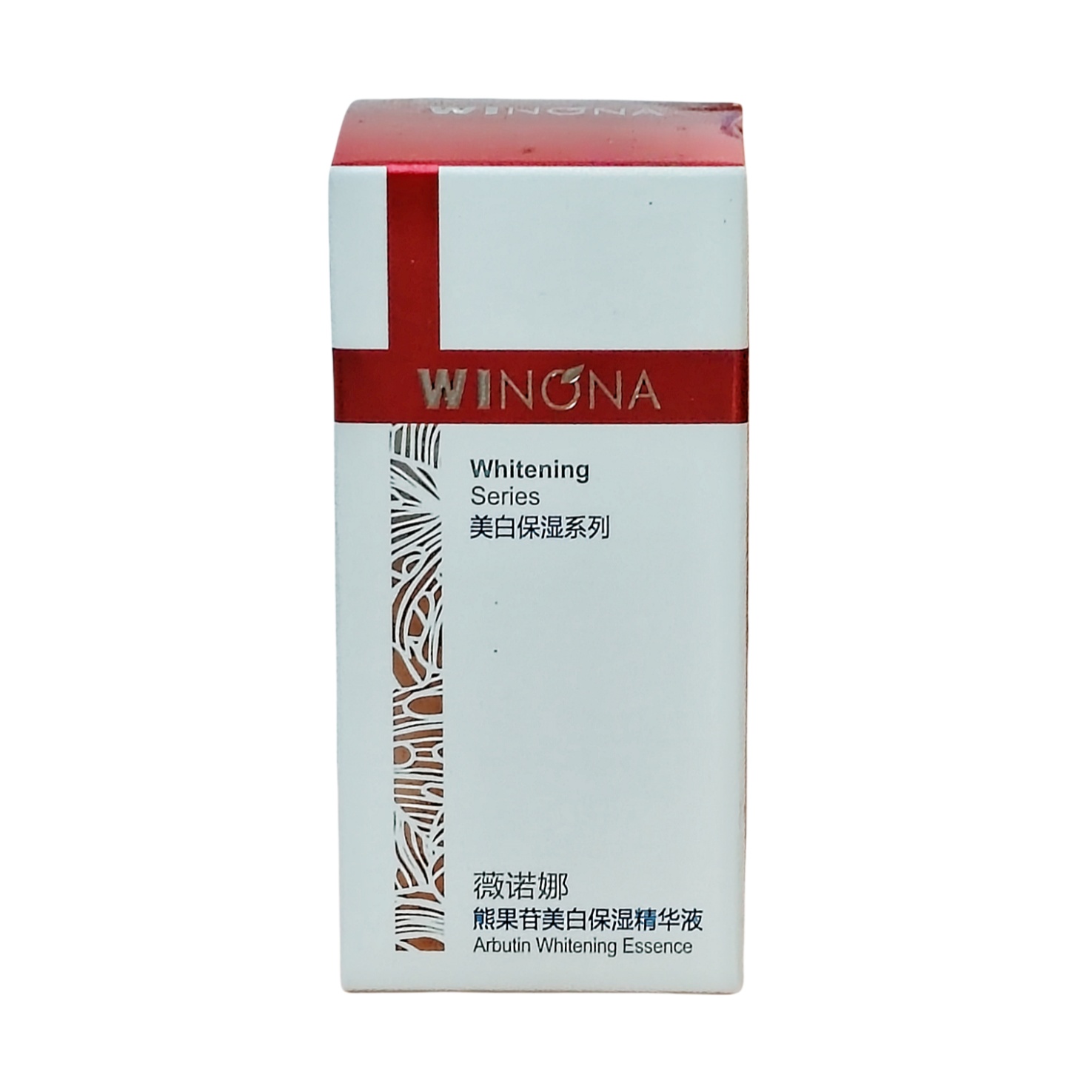 薇诺娜熊果苷美白保湿精华液