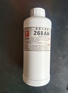 新品南光268ah接枝防水软性胶