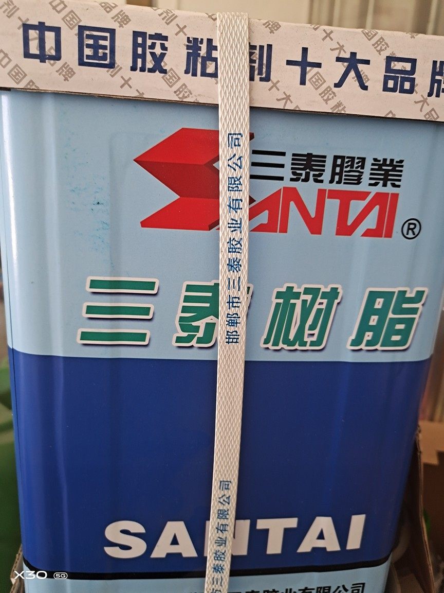 鞋用黄胶    万能胶  包装桶随机（圆桶.方桶）