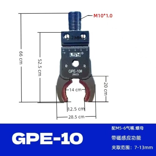 机械手夹具机械GPE迷你瓶胚夹具体积小巧带检测功能定制气动元件