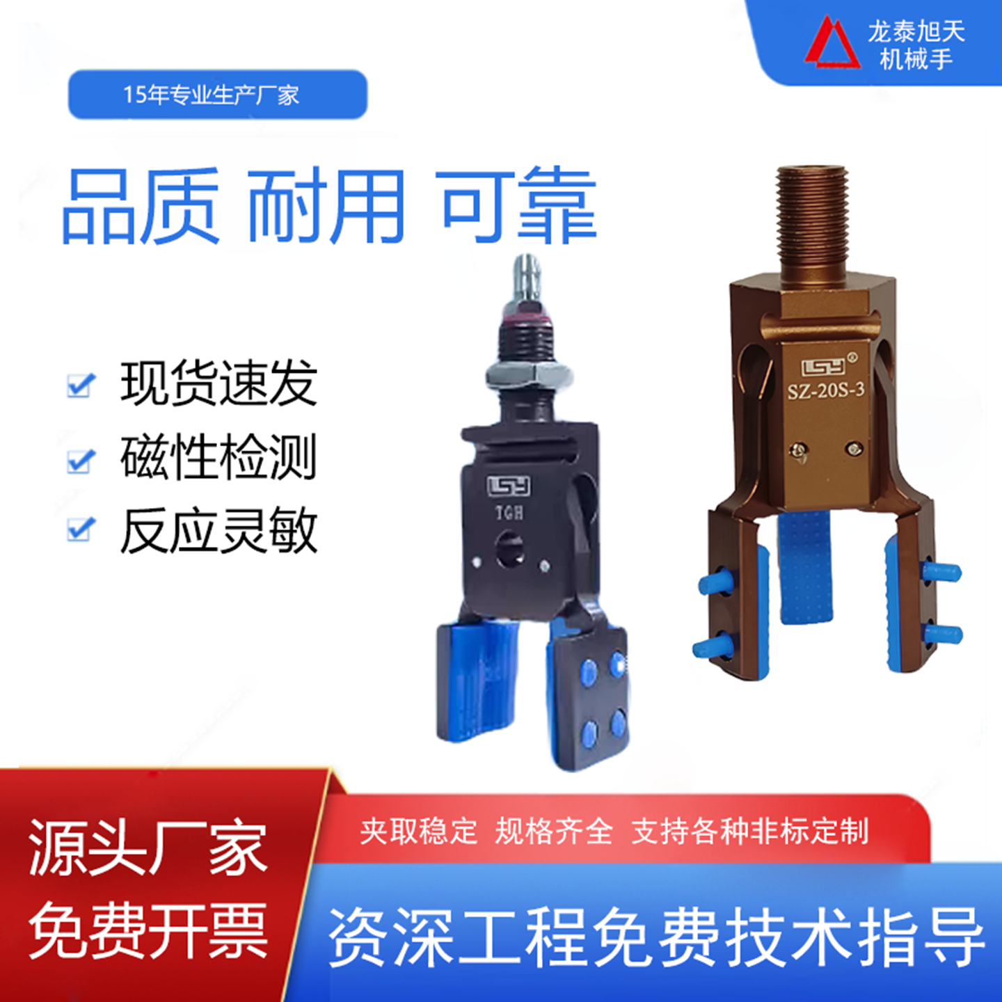 机械手夹具夹爪气动夹子手指气缸冶具配件大全水口硅胶两三爪夹具,标准件/零部件/工业耗材,其他气动元件,淘宝优惠券,粉丝福利购,淘宝优惠卷