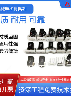 机械手抱具气缸1210/1205PT天行抱具JD1815/JD1820微型气缸夹具