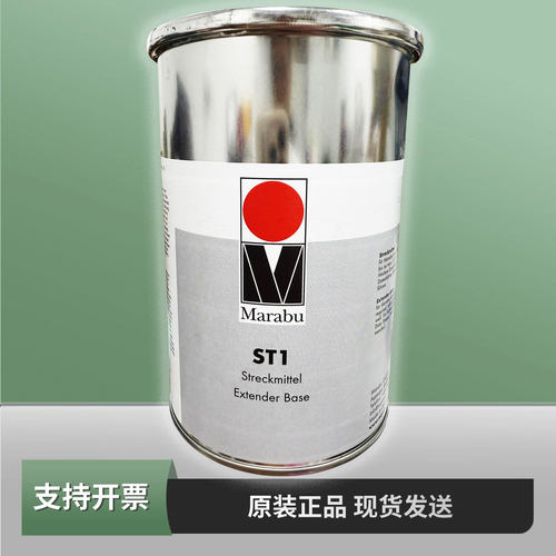 玛莱宝油墨消泡剂防拉丝除毛剂