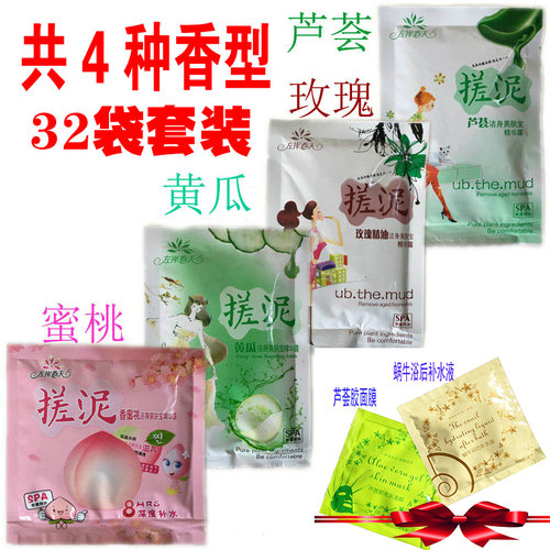搓泥浴宝袋装搓泥宝身体全身通用