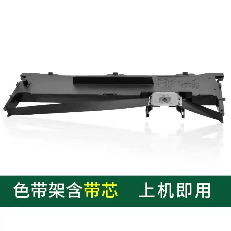 爱普生原装针式色带框