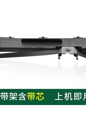 爱普生针式打印机630k原装色带框适用635k610k615k730k735k色带架