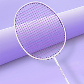 尤迪曼6U超轻碳素纤维羽毛球拍大学生训练专用体育课攻守型单拍