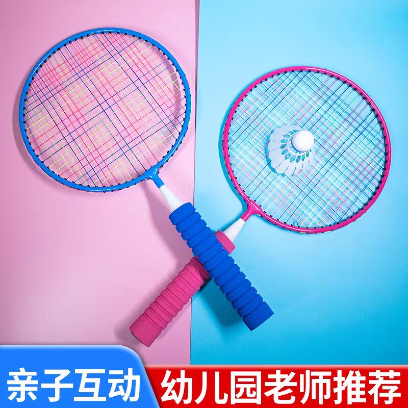 儿童羽毛球拍2-12岁小学生青少年专业耐打双拍初学者套装幼儿园