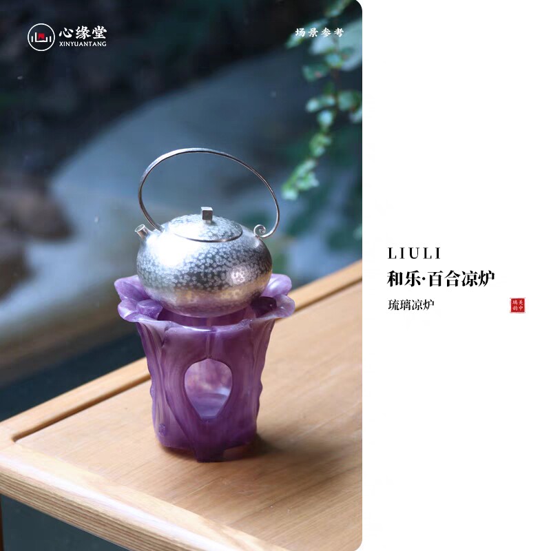 小白茶具//心缘堂琉璃温茶炉<和乐百合凉炉>蜡烛温茶炉暖茶炉