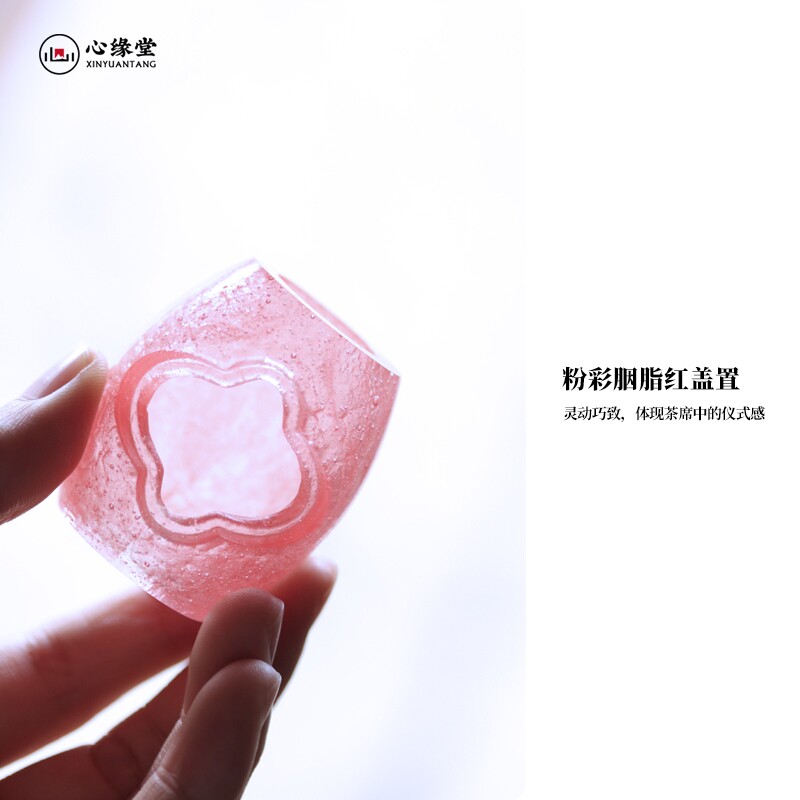 小白茶具//心缘堂琉璃盖置海棠盖置壶盖底托盖碗盖托