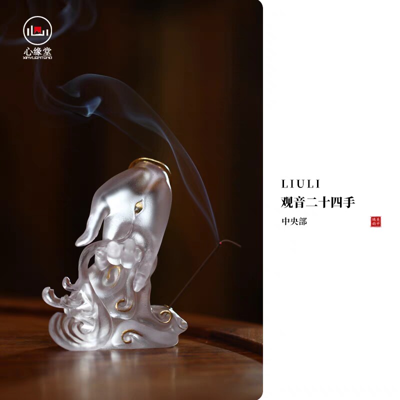 小白茶具//心缘堂琉璃香插<观音四十二手>居家玄关摆件线香炉