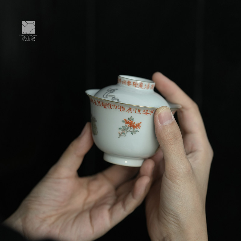 清供盖碗陶瓷手绘岩茶泡茶器茶具