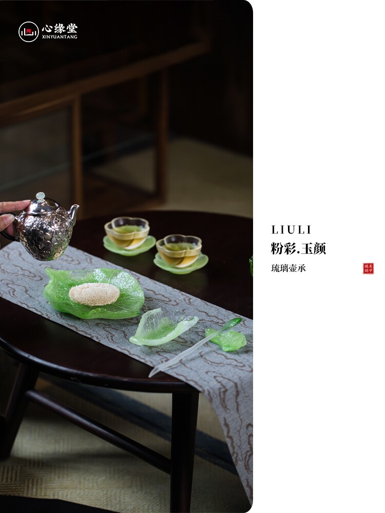 白菜百财壶承心缘堂绿色小清新