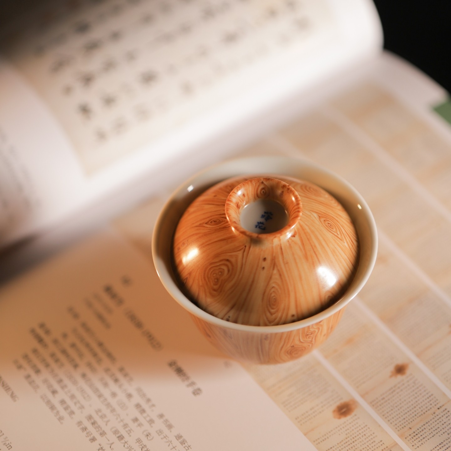 小白茶具//忘言造物盖碗愚彻仿木纹莳花茶碗景德镇手工手绘茶器