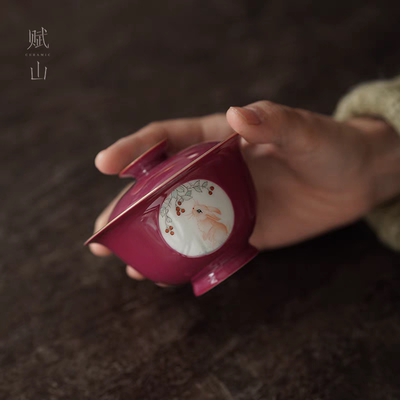 小白茶具//赋山堂胭脂红玉兔盖碗手工手绘两才泡茶碗宽边不烫手款