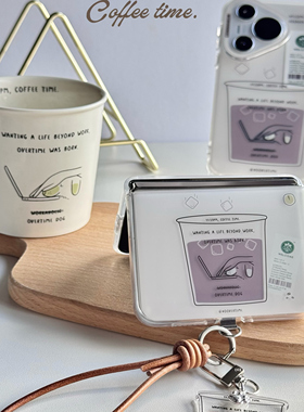 Noovertime原创「加班狗·OvertimeDog」磨砂亚克力双层IMD简约ins咖啡星人高级感时尚韩系iPhone17pro手机壳