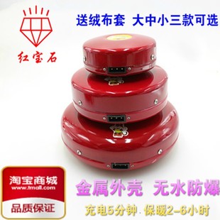 迷你防爆暖手宝充电暖宝宝红宝石电热宝铁饼电热饼痛经暖宫热水袋