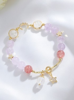 淄博琉璃水晶手链女薰衣草紫水晶