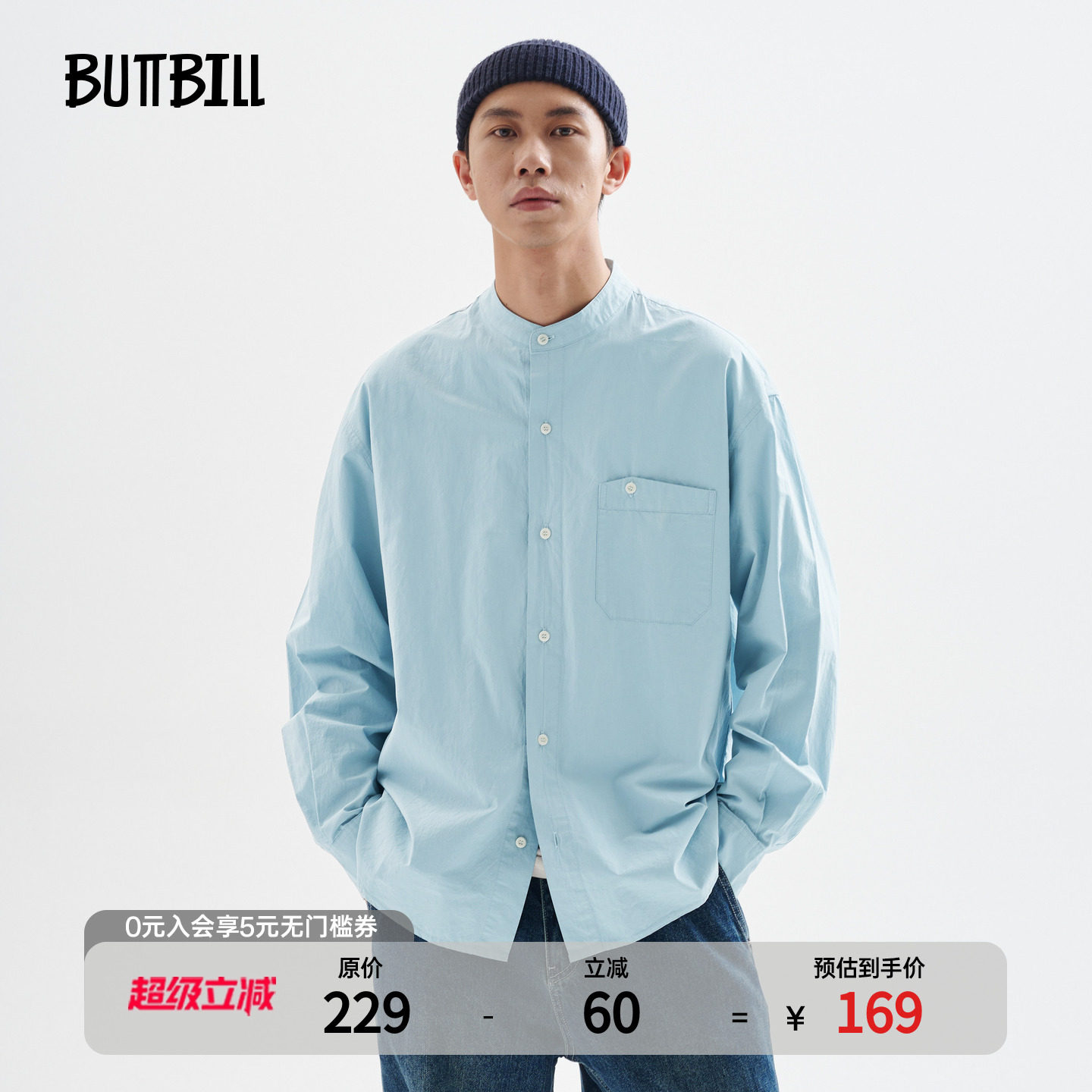 BUTTBILL 通勤日系复古宽松长袖廓形中线立领衬衣纯棉衬衫男外套