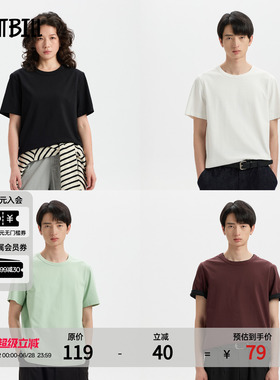 BUTTBILL 26SS正肩凉感Sorona®小领口短袖t恤上衣服修身基础打底