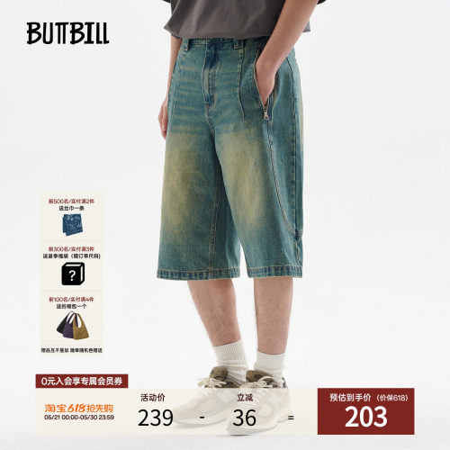 BUTTBILL重磅水洗做旧牛仔短裤