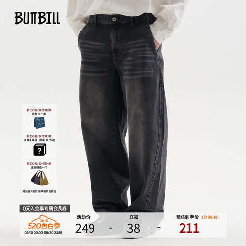 BUTTBILL 25AW日系复古通勤抓纹水洗丹宁做旧牛仔休闲长裤子男女