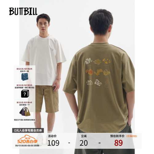 BUTTBILL索罗娜UPF50+印花短袖T